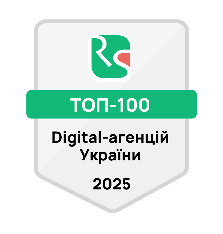 Ringostat TOP 100 · 2025